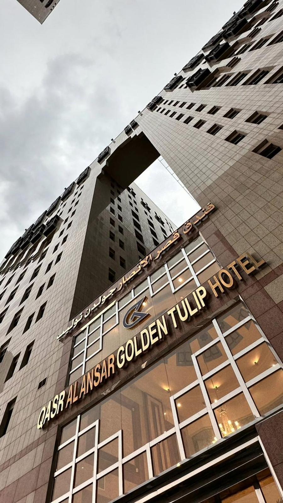Hotel Qasr Al Ansar Golden Tulip Hotel Medina