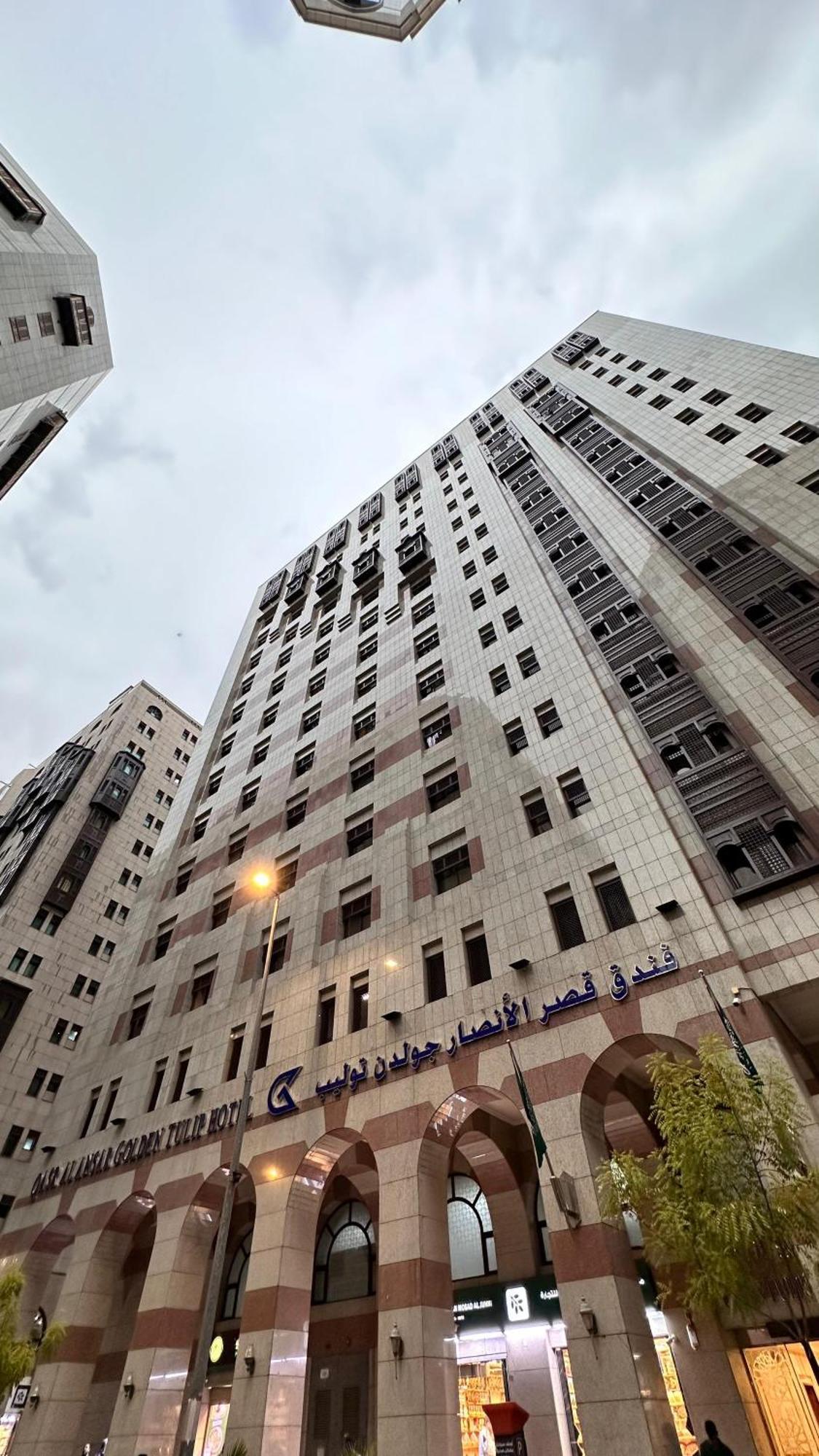 Qasr Al Ansar Golden Tulip Hotel Medina